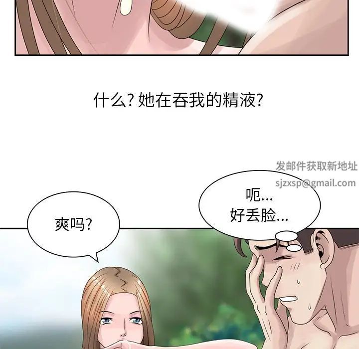 《姐姐的秘密》漫画最新章节第7话免费下拉式在线观看章节第【47】张图片