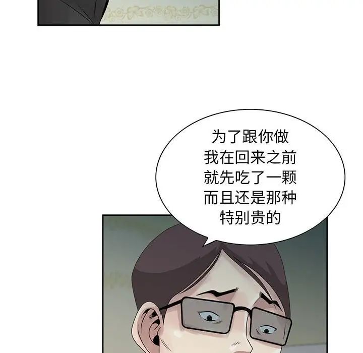 《姐姐的秘密》漫画最新章节第10话免费下拉式在线观看章节第【13】张图片