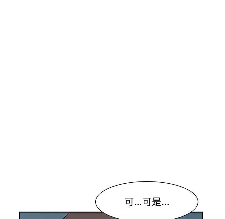 《姐姐的秘密》漫画最新章节第10话免费下拉式在线观看章节第【21】张图片