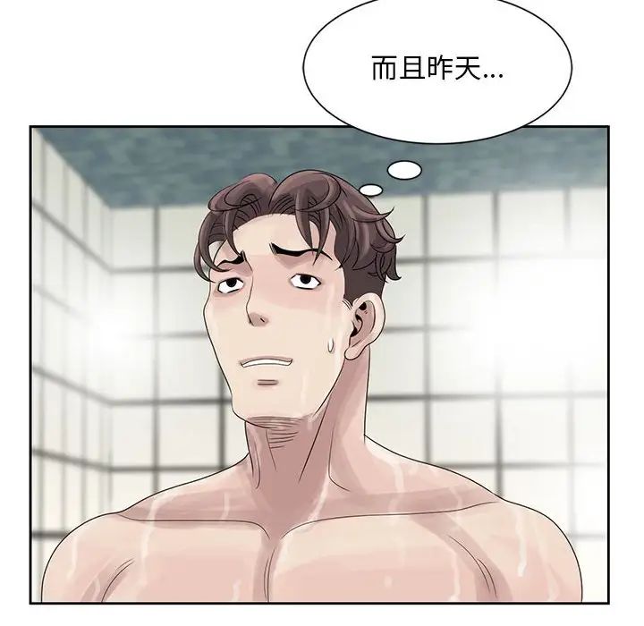 《姐姐的秘密》漫画最新章节第10话免费下拉式在线观看章节第【52】张图片