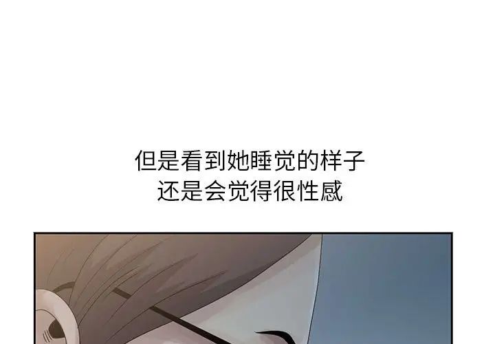 《姐姐的秘密》漫画最新章节第10话免费下拉式在线观看章节第【1】张图片