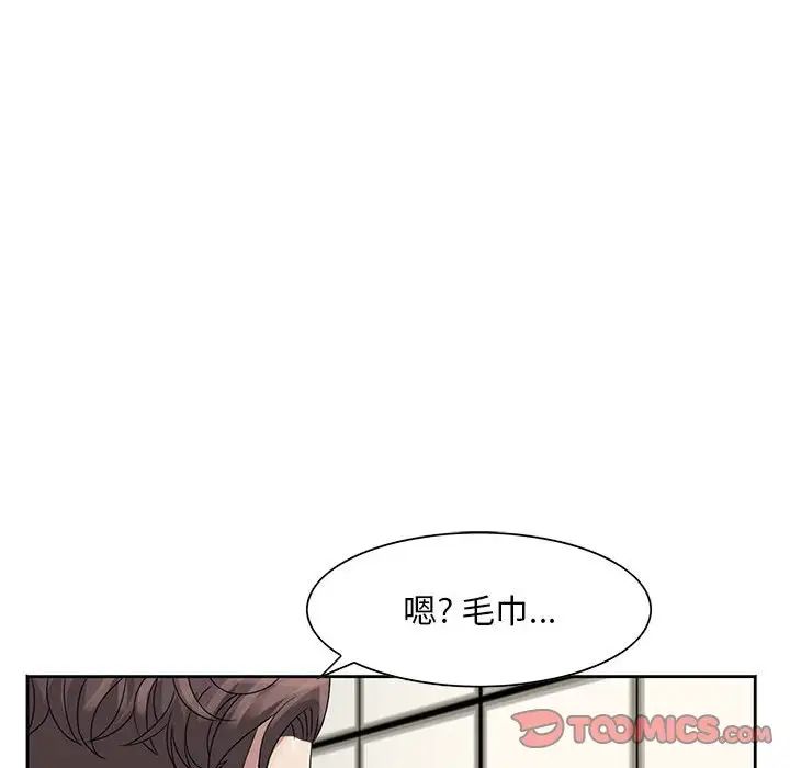 《姐姐的秘密》漫画最新章节第10话免费下拉式在线观看章节第【46】张图片