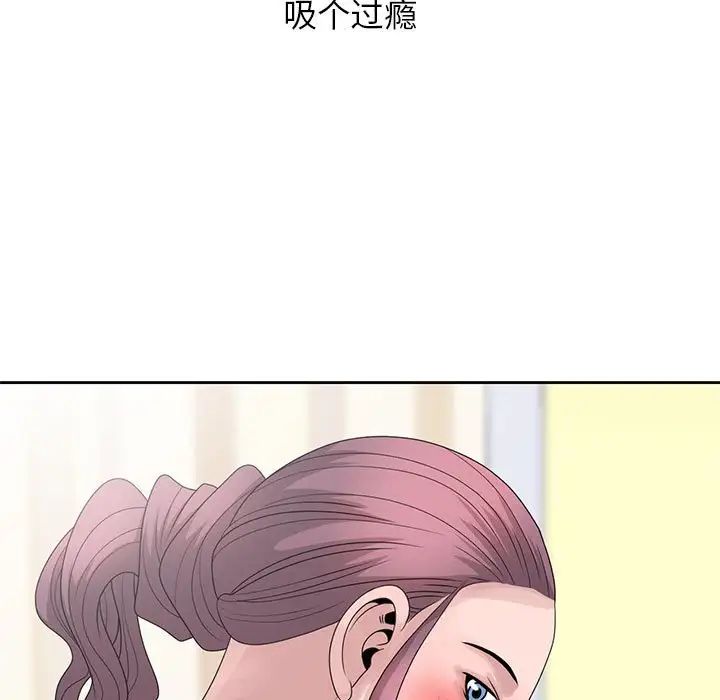 《姐姐的秘密》漫画最新章节第10话免费下拉式在线观看章节第【35】张图片