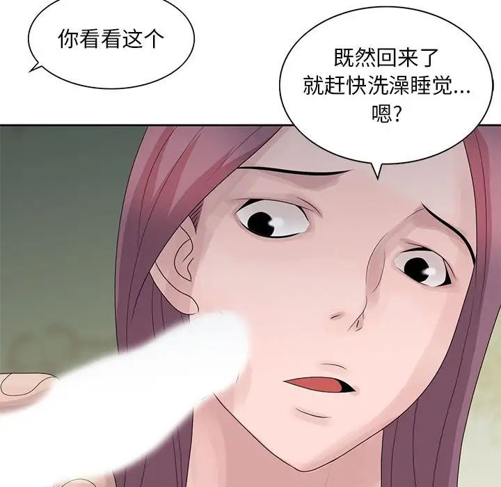 《姐姐的秘密》漫画最新章节第10话免费下拉式在线观看章节第【7】张图片