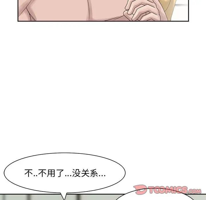 《姐姐的秘密》漫画最新章节第10话免费下拉式在线观看章节第【66】张图片