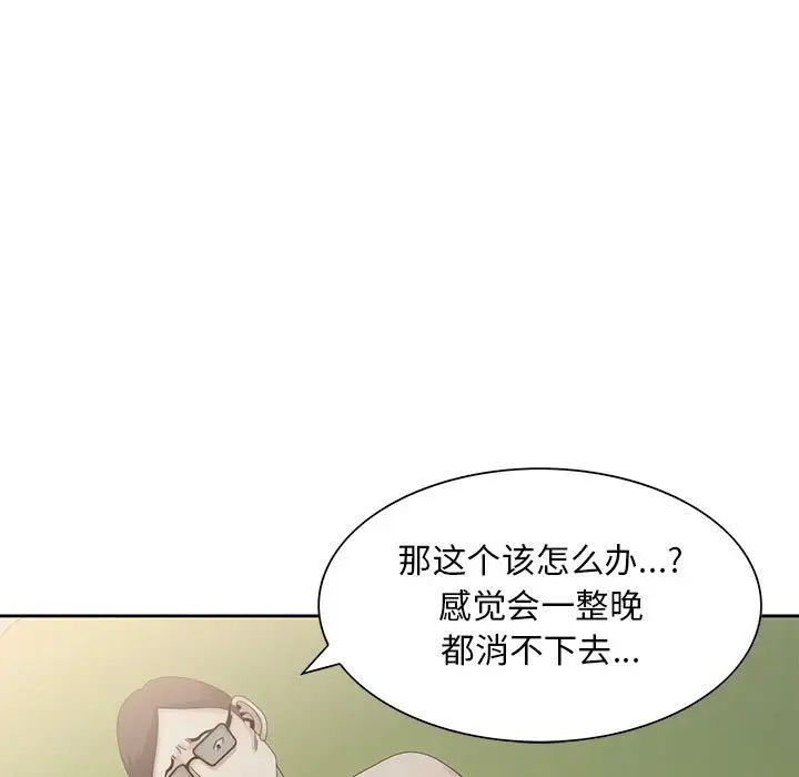 《姐姐的秘密》漫画最新章节第10话免费下拉式在线观看章节第【23】张图片