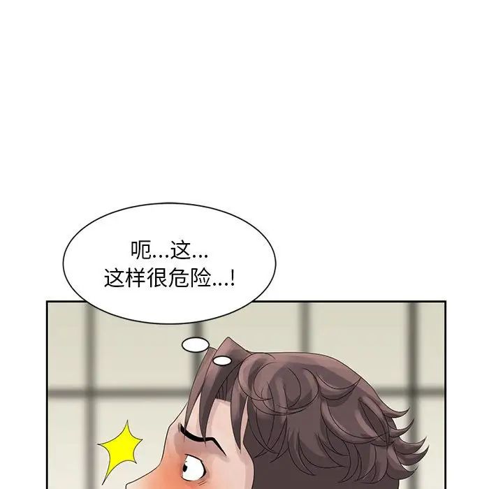 《姐姐的秘密》漫画最新章节第10话免费下拉式在线观看章节第【75】张图片