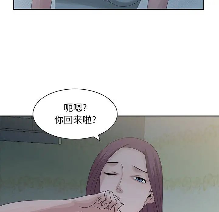 《姐姐的秘密》漫画最新章节第10话免费下拉式在线观看章节第【5】张图片