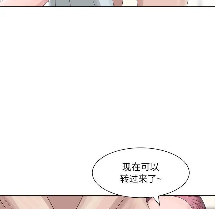 《姐姐的秘密》漫画最新章节第10话免费下拉式在线观看章节第【73】张图片