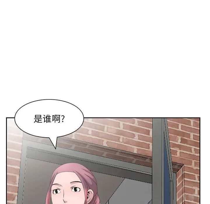 《姐姐的秘密》漫画最新章节第11话免费下拉式在线观看章节第【88】张图片