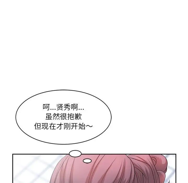 《姐姐的秘密》漫画最新章节第11话免费下拉式在线观看章节第【57】张图片