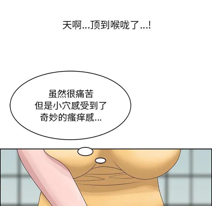 《姐姐的秘密》漫画最新章节第11话免费下拉式在线观看章节第【73】张图片