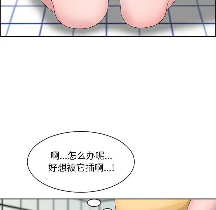 《姐姐的秘密》漫画最新章节第11话免费下拉式在线观看章节第【75】张图片