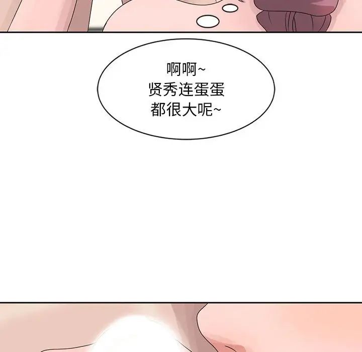 《姐姐的秘密》漫画最新章节第11话免费下拉式在线观看章节第【64】张图片