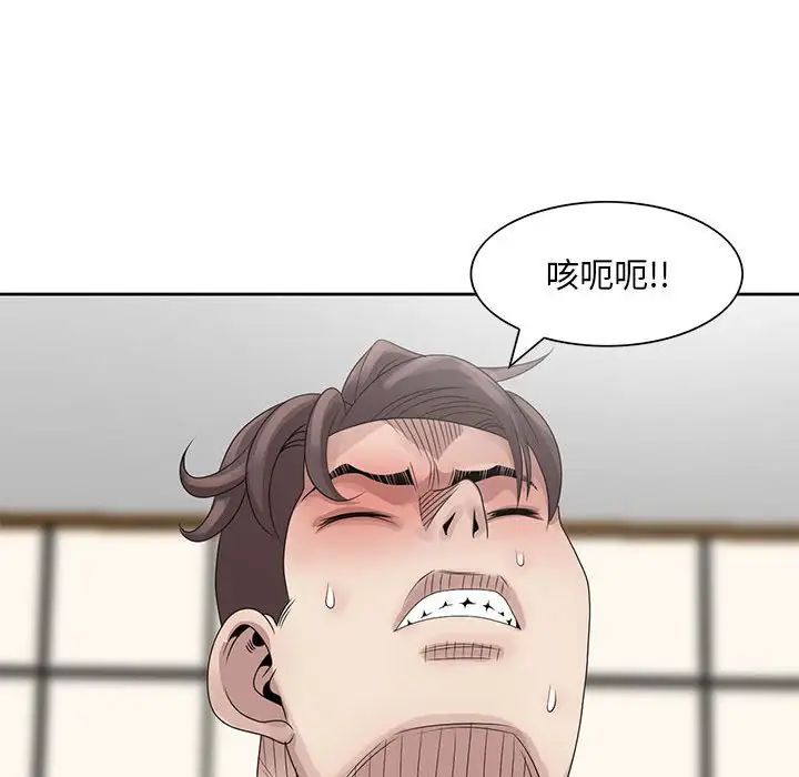 《姐姐的秘密》漫画最新章节第11话免费下拉式在线观看章节第【39】张图片