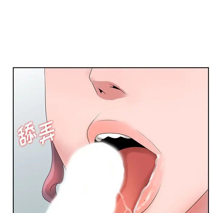 《姐姐的秘密》漫画最新章节第11话免费下拉式在线观看章节第【61】张图片