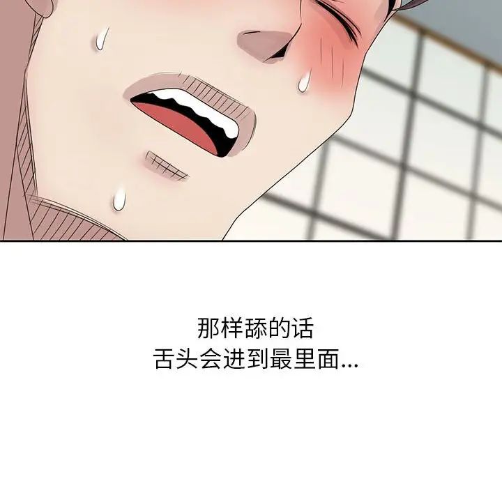 《姐姐的秘密》漫画最新章节第11话免费下拉式在线观看章节第【60】张图片