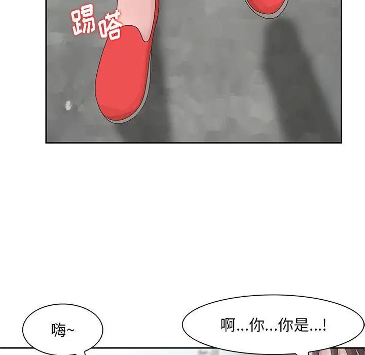 《姐姐的秘密》漫画最新章节第11话免费下拉式在线观看章节第【100】张图片