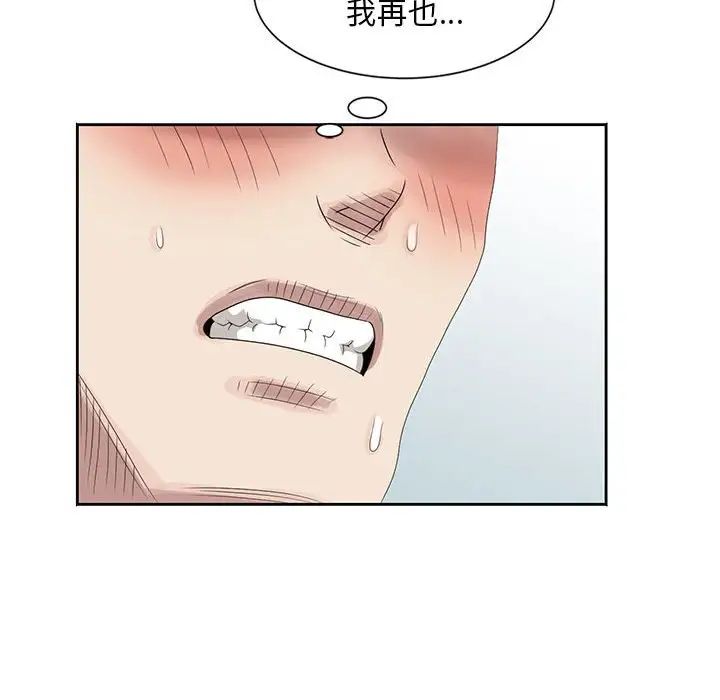 《姐姐的秘密》漫画最新章节第11话免费下拉式在线观看章节第【8】张图片