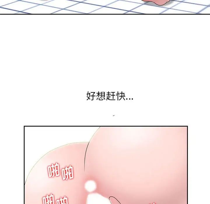 《姐姐的秘密》漫画最新章节第11话免费下拉式在线观看章节第【77】张图片