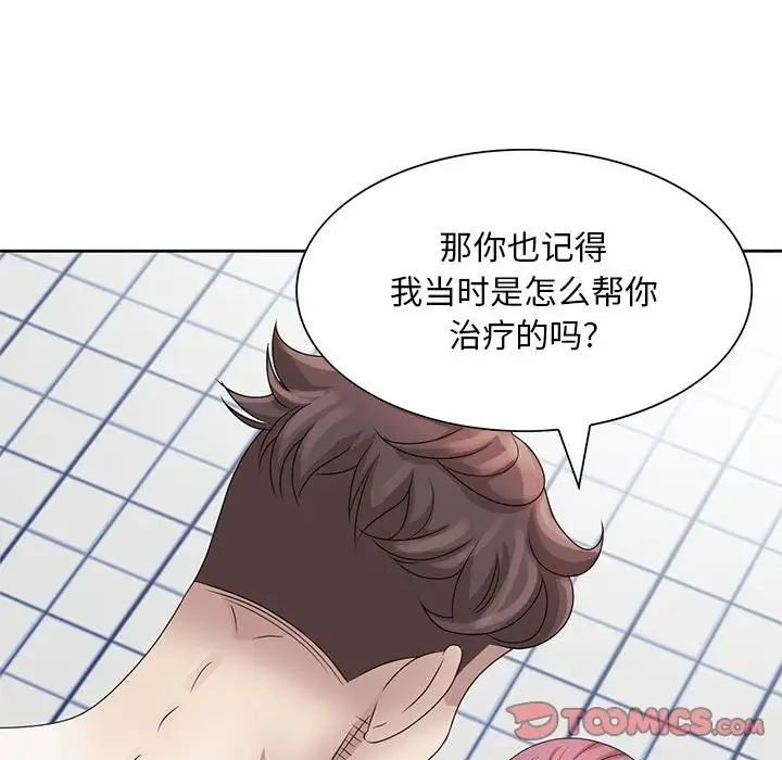 《姐姐的秘密》漫画最新章节第11话免费下拉式在线观看章节第【26】张图片