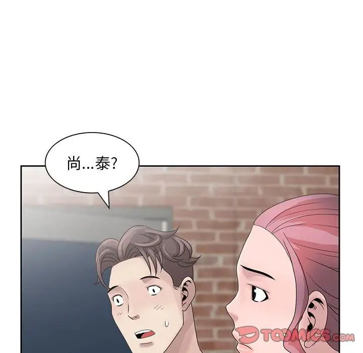 《姐姐的秘密》漫画最新章节第11话免费下拉式在线观看章节第【94】张图片