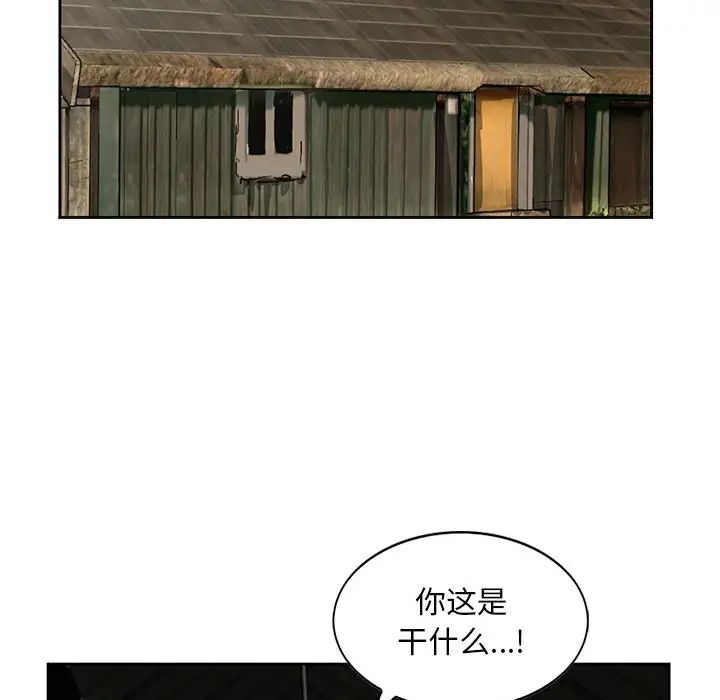 《姐姐的秘密》漫画最新章节第13话免费下拉式在线观看章节第【48】张图片