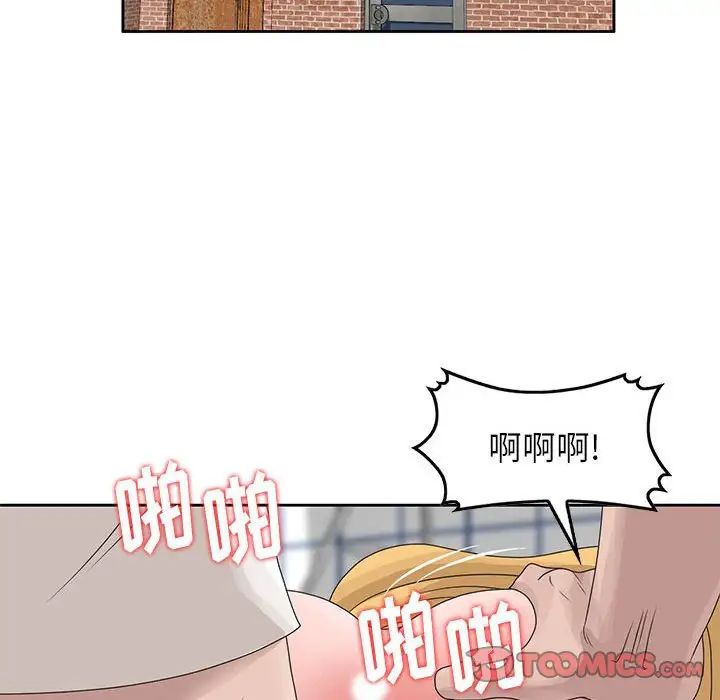 《姐姐的秘密》漫画最新章节第13话免费下拉式在线观看章节第【22】张图片