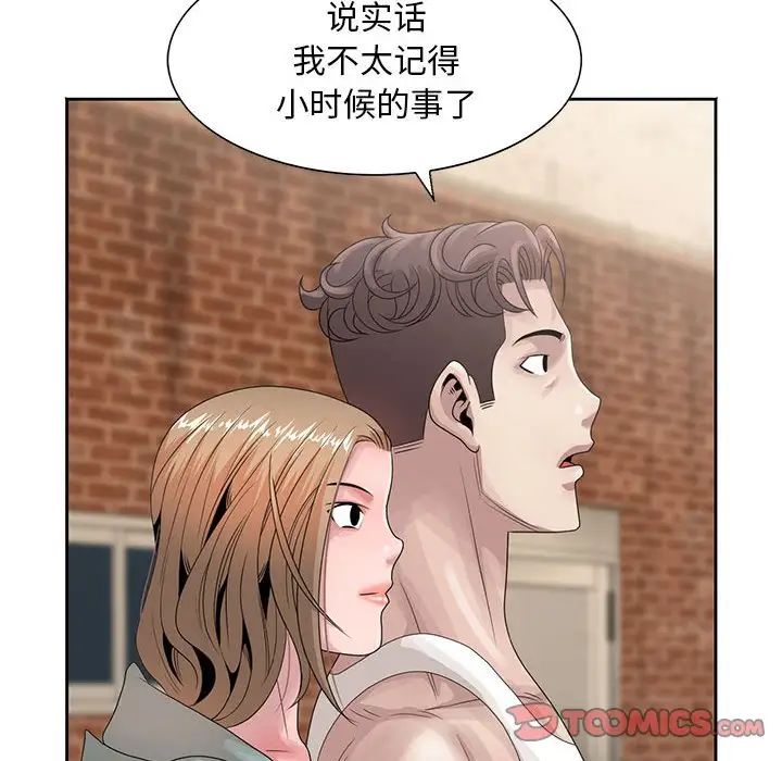 《姐姐的秘密》漫画最新章节第13话免费下拉式在线观看章节第【14】张图片