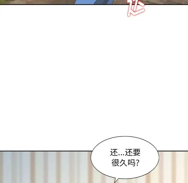 《姐姐的秘密》漫画最新章节第13话免费下拉式在线观看章节第【72】张图片