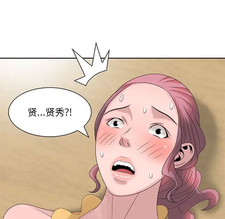 《姐姐的秘密》漫画最新章节第13话免费下拉式在线观看章节第【84】张图片