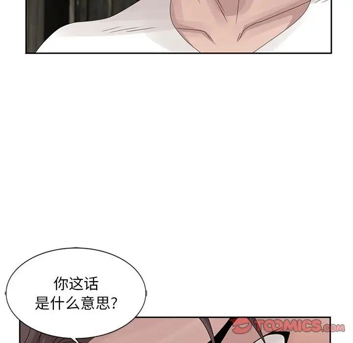 《姐姐的秘密》漫画最新章节第13话免费下拉式在线观看章节第【58】张图片