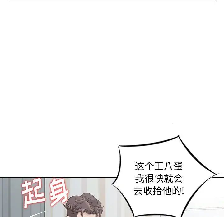 《姐姐的秘密》漫画最新章节第14话免费下拉式在线观看章节第【28】张图片