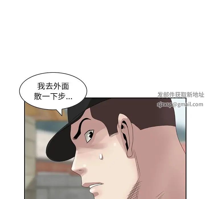 《姐姐的秘密》漫画最新章节第14话免费下拉式在线观看章节第【56】张图片