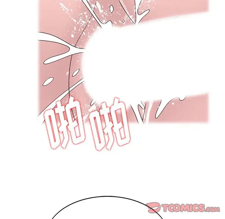 《姐姐的秘密》漫画最新章节第14话免费下拉式在线观看章节第【26】张图片