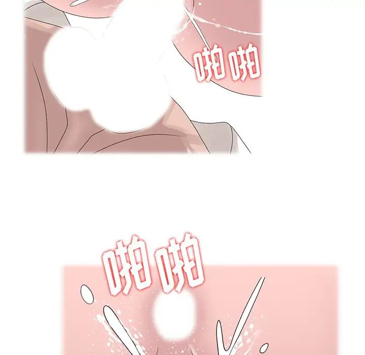 《姐姐的秘密》漫画最新章节第14话免费下拉式在线观看章节第【25】张图片