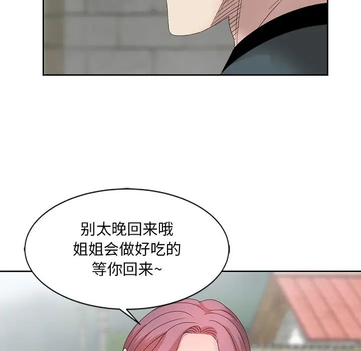 《姐姐的秘密》漫画最新章节第14话免费下拉式在线观看章节第【57】张图片