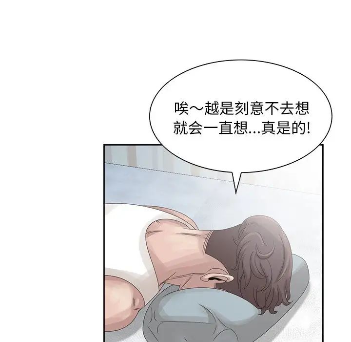 《姐姐的秘密》漫画最新章节第14话免费下拉式在线观看章节第【23】张图片