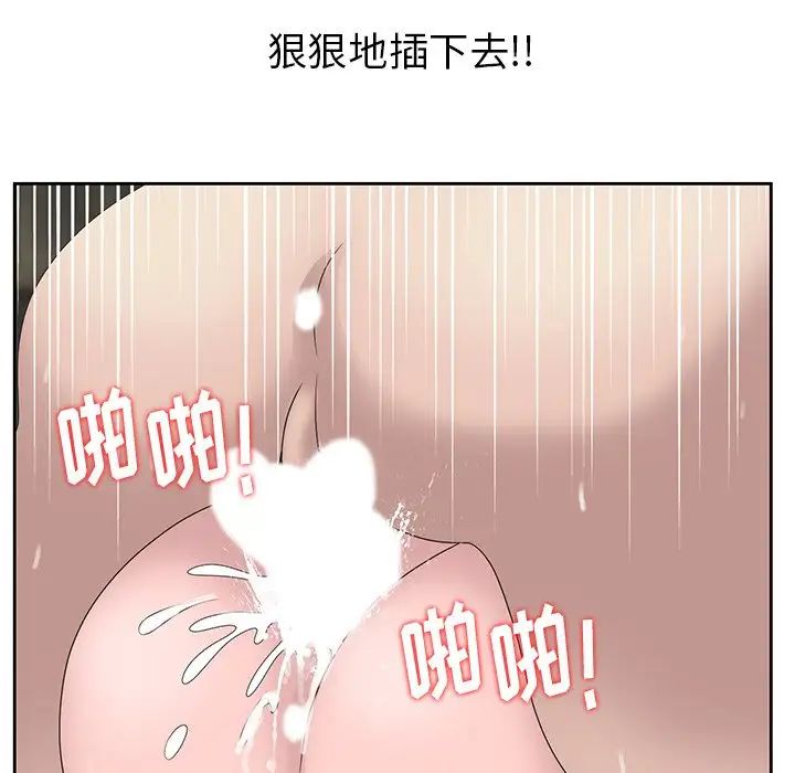 《姐姐的秘密》漫画最新章节第15话免费下拉式在线观看章节第【61】张图片