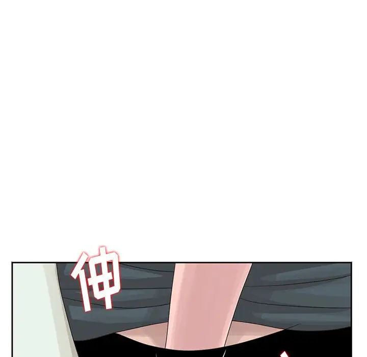 《姐姐的秘密》漫画最新章节第15话免费下拉式在线观看章节第【8】张图片