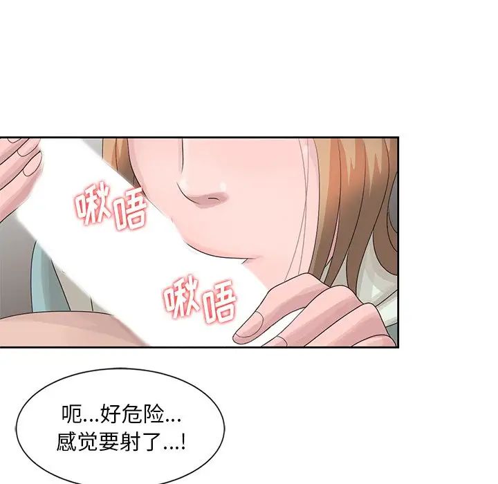 《姐姐的秘密》漫画最新章节第15话免费下拉式在线观看章节第【25】张图片