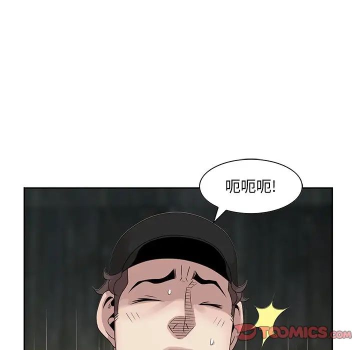 《姐姐的秘密》漫画最新章节第15话免费下拉式在线观看章节第【82】张图片