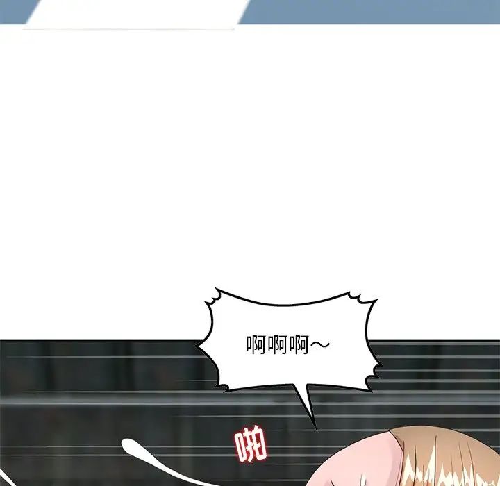 《姐姐的秘密》漫画最新章节第15话免费下拉式在线观看章节第【87】张图片