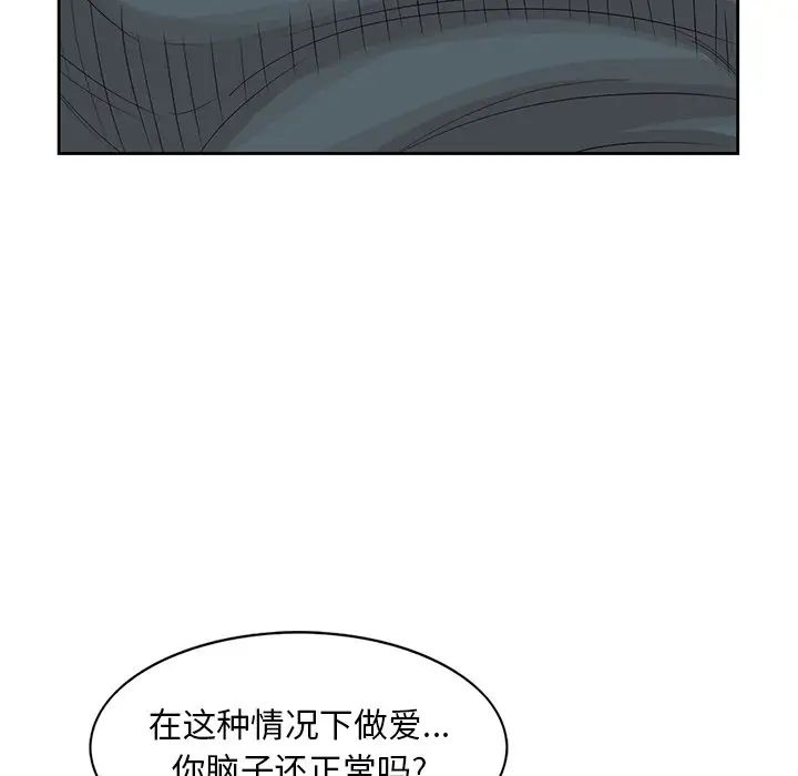 《姐姐的秘密》漫画最新章节第15话免费下拉式在线观看章节第【13】张图片