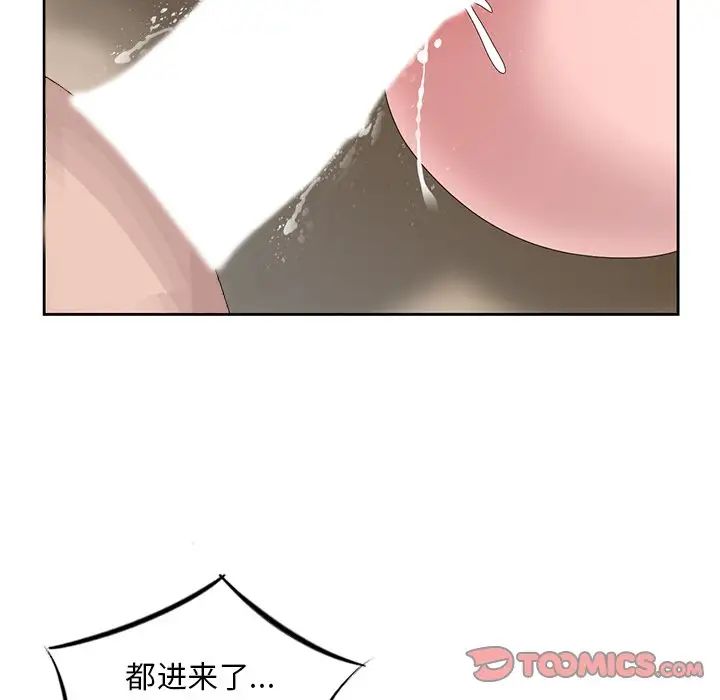 《姐姐的秘密》漫画最新章节第15话免费下拉式在线观看章节第【46】张图片