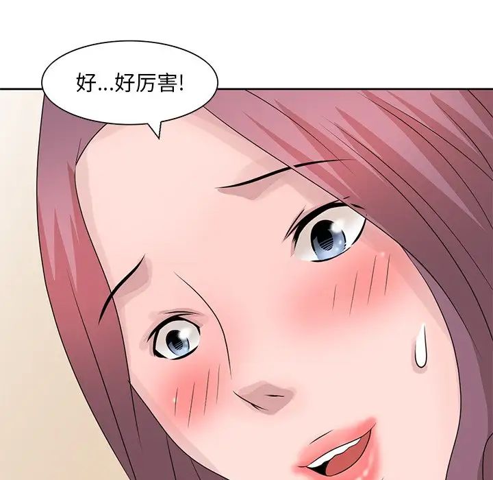 《姐姐的秘密》漫画最新章节第16话免费下拉式在线观看章节第【97】张图片