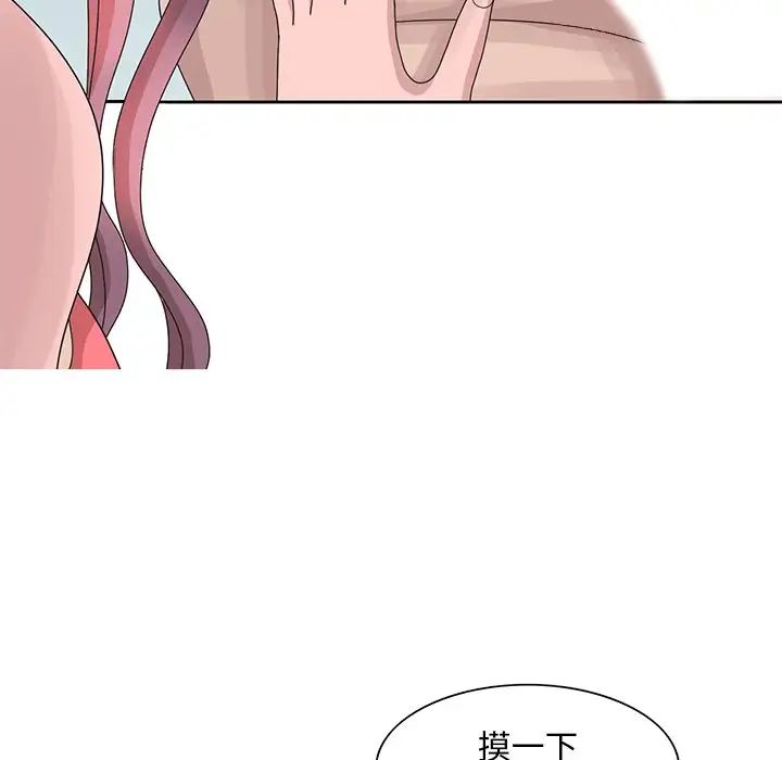 《姐姐的秘密》漫画最新章节第16话免费下拉式在线观看章节第【88】张图片