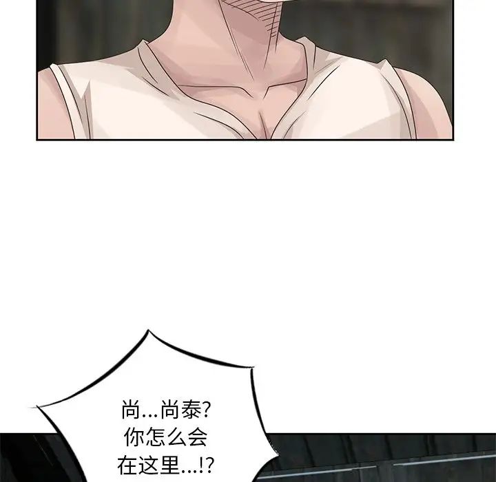 《姐姐的秘密》漫画最新章节第16话免费下拉式在线观看章节第【13】张图片