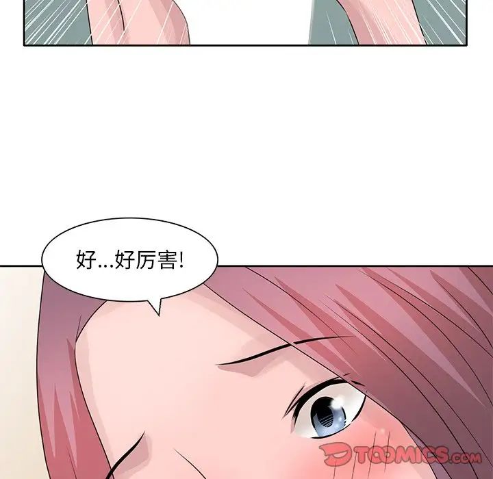 《姐姐的秘密》漫画最新章节第17话免费下拉式在线观看章节第【8】张图片