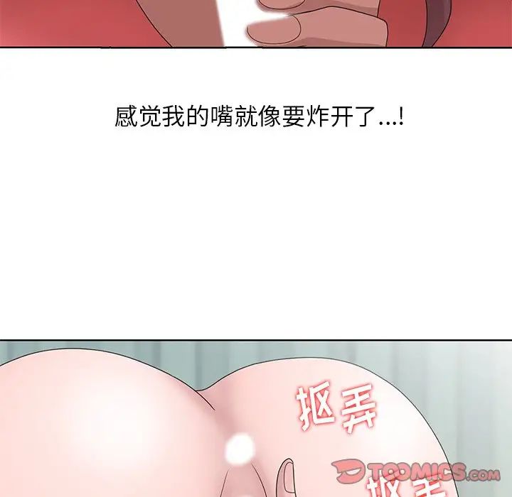 《姐姐的秘密》漫画最新章节第17话免费下拉式在线观看章节第【36】张图片